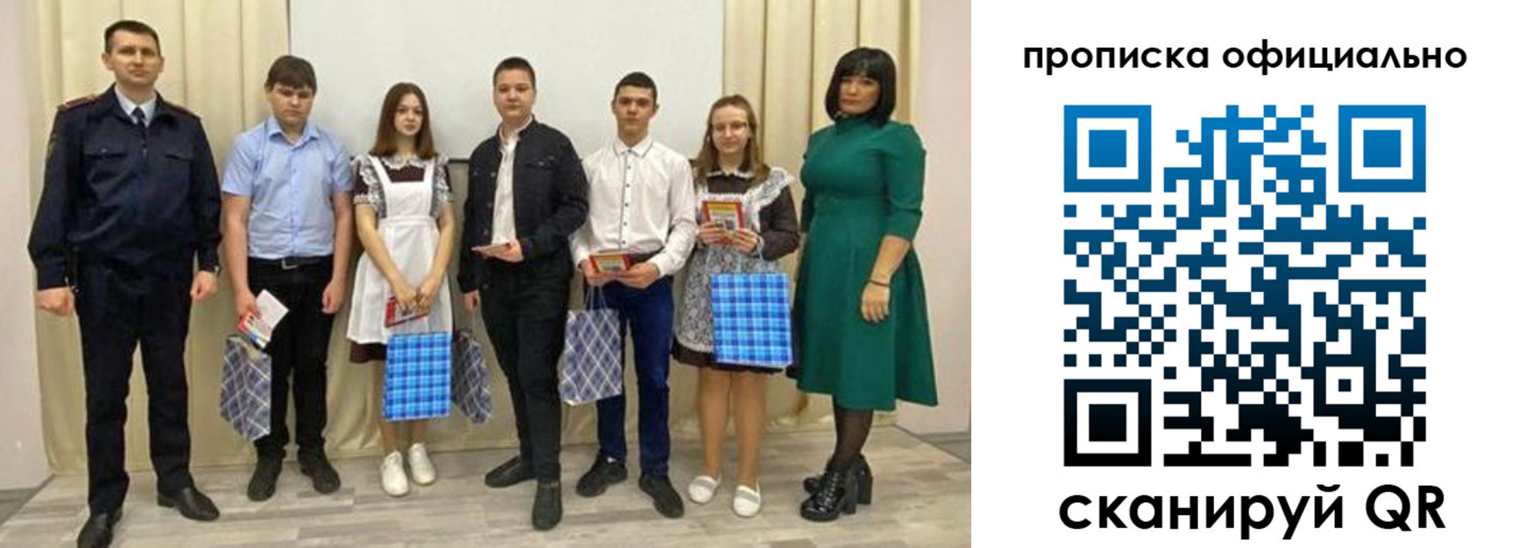 временная регистрация госуслуги в Красном Сулине