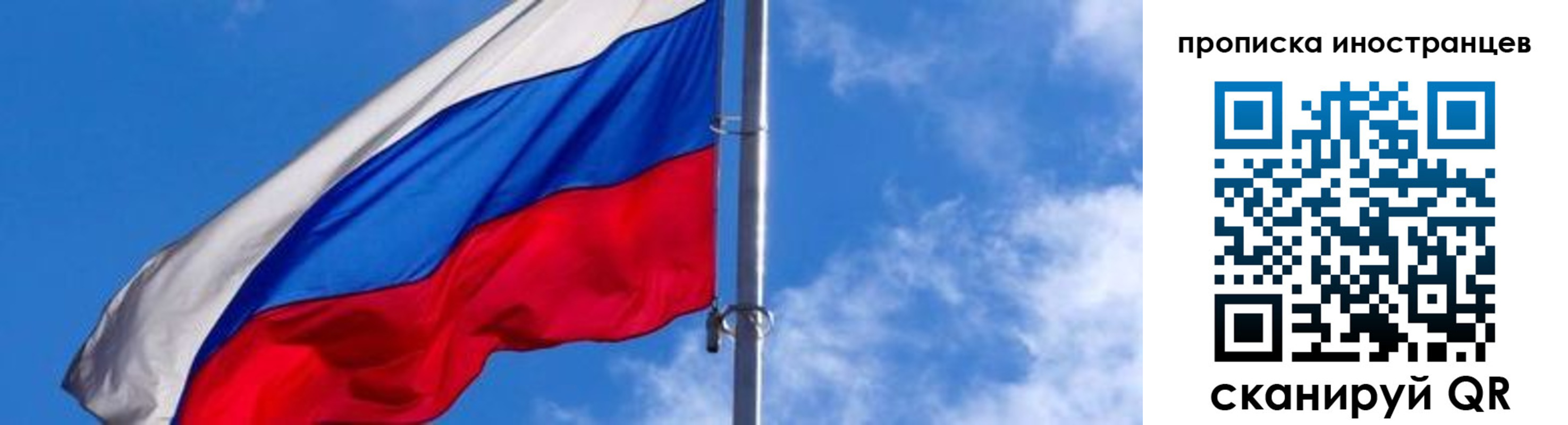 временная регистрация госуслуги в Красном Сулине